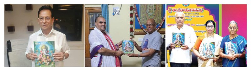 Gananam Tva Book Launch