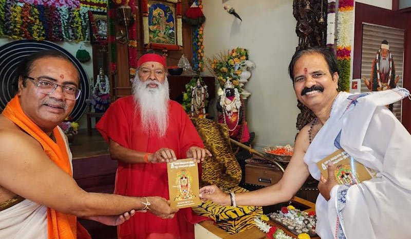 Sri Ganapathi Sachhidananda Swami ji