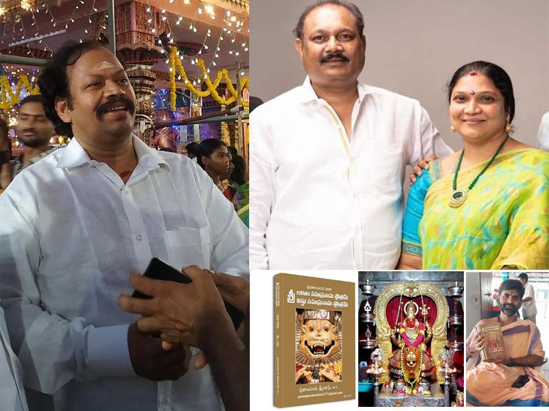 Puranapanda Srinivas Sri Lalitha Vishnu Sahasranama Stotram Presented by Bellamkonda