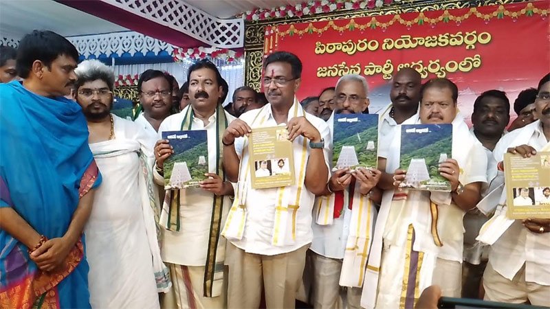Marreddi Srinivas Janasena and Team
