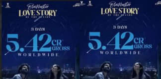 3 రోజుల్లో 5.42 కోట్ల వసూళ్లు దక్కించుకున్న “కపుల్ ఫ్రెండ్లీ” సినిమా Couple-Friendly