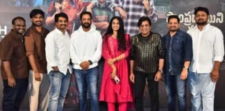 మార్చి 6న విడుదల కానున్న ‘సాంప్రదాయిని సుప్పిని సుద్దపూసని’ SSS