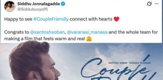 “కపుల్ ఫ్రెండ్లీ” మూవీపై స్టార్ బాయ్ సిద్ధు జొన్నలగడ్డ ప్రశంసలు Siddhu-Jonnalagadda