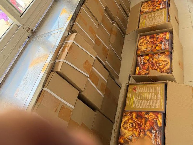 Sreemaalika Book Written By Puranapanda Srinivas