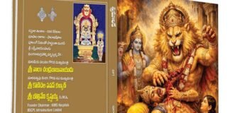 కదిరి లక్ష్మీ నరసింహునికి దాసోహమంటూ శ్రీమాలిక సమర్పణ! Sreemaalika