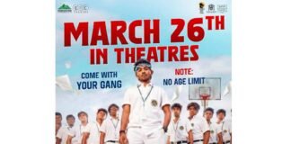 ఈ నెల 26న గ్రాండ్ థియేట్రికల్ రిలీజ్ కు వస్తున్న “యూత్” మూవీ Youth