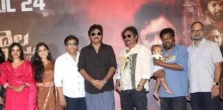 వైభవంగా “గేదెల రాజు” సినిమా ప్రీ రిలీజ్ ఈవెంట్ Gedela Raju